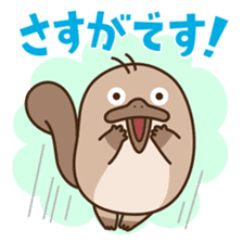 FUNNY PLATYPUS sticker #12431200