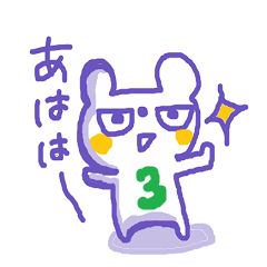 The Whity bear KUMAMA