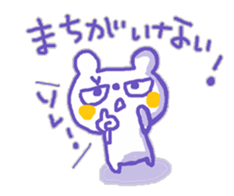 The Whity bear KUMAMA sticker #12431486