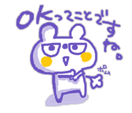 The Whity bear KUMAMA sticker #12431494