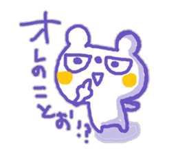 The Whity bear KUMAMA sticker #12431495