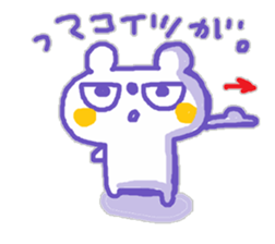 The Whity bear KUMAMA sticker #12431496