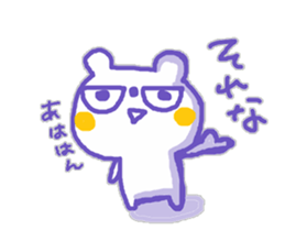 The Whity bear KUMAMA sticker #12431499