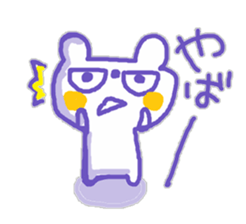 The Whity bear KUMAMA sticker #12431501