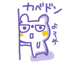 The Whity bear KUMAMA sticker #12431503