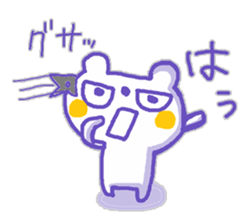 The Whity bear KUMAMA sticker #12431510