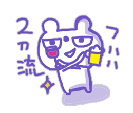 The Whity bear KUMAMA sticker #12431511