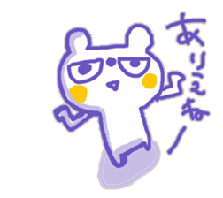 The Whity bear KUMAMA sticker #12431517