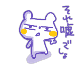 The Whity bear KUMAMA sticker #12431518