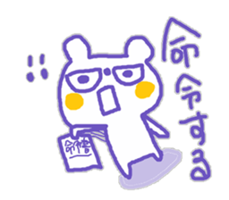 The Whity bear KUMAMA sticker #12431519