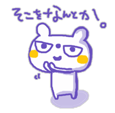 The Whity bear KUMAMA sticker #12431525