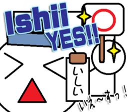 Ishii Sticker 2 sticker #12431649