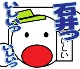 Ishii Sticker 2 sticker #12431650