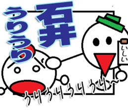 Ishii Sticker 2 sticker #12431654