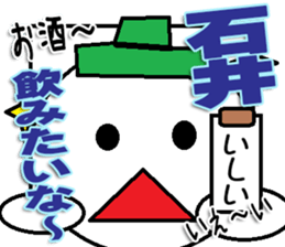 Ishii Sticker 2 sticker #12431671