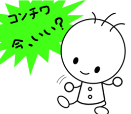 Tomozo sticker #12431766