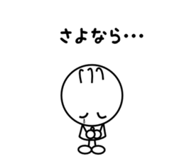 Tomozo sticker #12431769