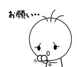 Tomozo sticker #12431774