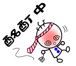 Tomozo sticker #12431777