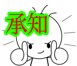 Tomozo sticker #12431782