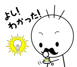 Tomozo sticker #12431804