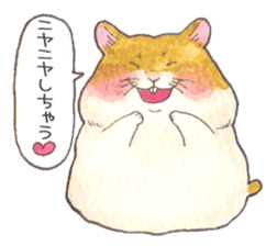 Very cute hamster sticker sticker #12431832