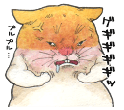 Very cute hamster sticker sticker #12431833
