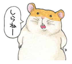 Very cute hamster sticker sticker #12431836