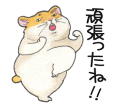 Very cute hamster sticker sticker #12431837