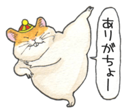 Very cute hamster sticker sticker #12431841
