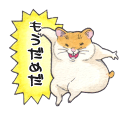 Very cute hamster sticker sticker #12431843