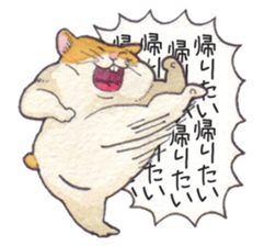 Very cute hamster sticker sticker #12431858