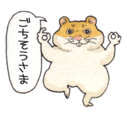 Very cute hamster sticker sticker #12431862