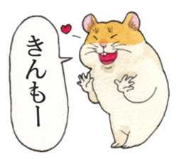Very cute hamster sticker sticker #12431865