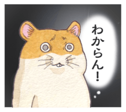 Very cute hamster sticker sticker #12431868