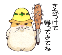 Very cute hamster sticker sticker #12431869