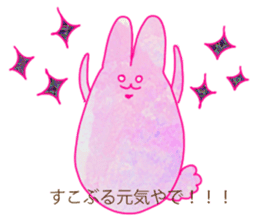 rabbit whose color is like a dream sticker #12431914