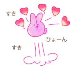 rabbit whose color is like a dream sticker #12431924