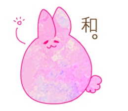 rabbit whose color is like a dream sticker #12431942