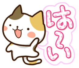 Mischievous a tortoiseshell cat sticker #12431990