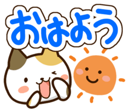 Mischievous a tortoiseshell cat sticker #12431994