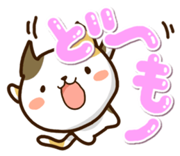 Mischievous a tortoiseshell cat sticker #12431995