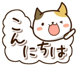 Mischievous a tortoiseshell cat sticker #12431996