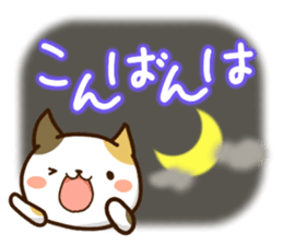 Mischievous a tortoiseshell cat sticker #12431997