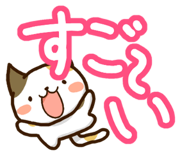 Mischievous a tortoiseshell cat sticker #12432000