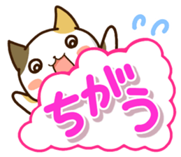 Mischievous a tortoiseshell cat sticker #12432004