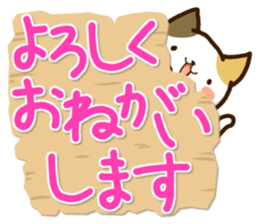 Mischievous a tortoiseshell cat sticker #12432006