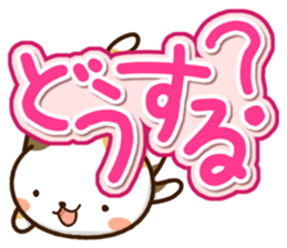 Mischievous a tortoiseshell cat sticker #12432010