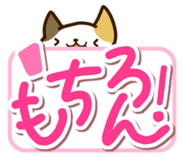 Mischievous a tortoiseshell cat sticker #12432012