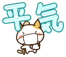 Mischievous a tortoiseshell cat sticker #12432013